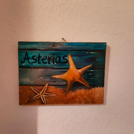 Ammos & Asterias Family * Каламос