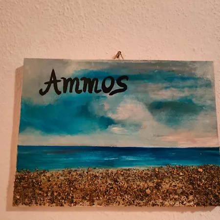Ammos & Asterias Family Дом отдыха *